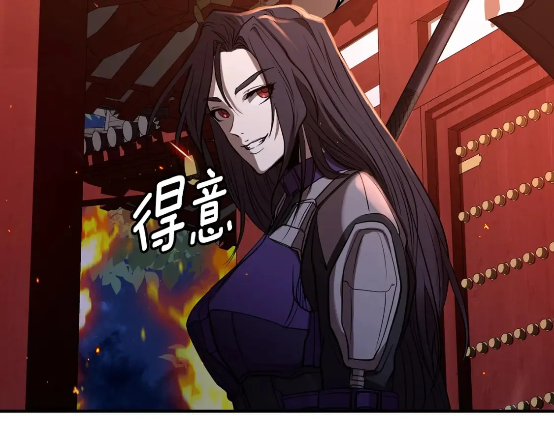 第3话 四方神剑 第253页