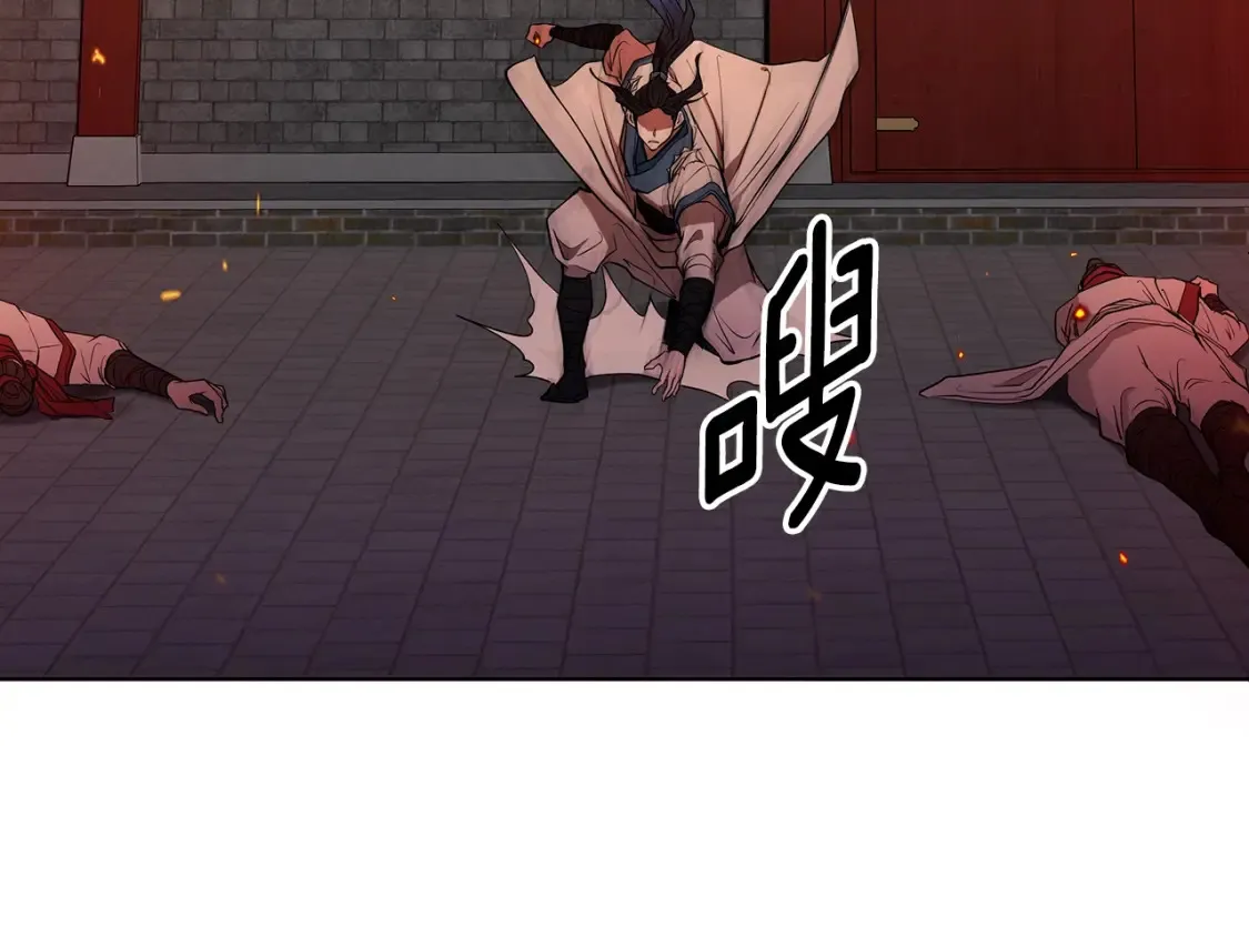 第3话 四方神剑 第296页