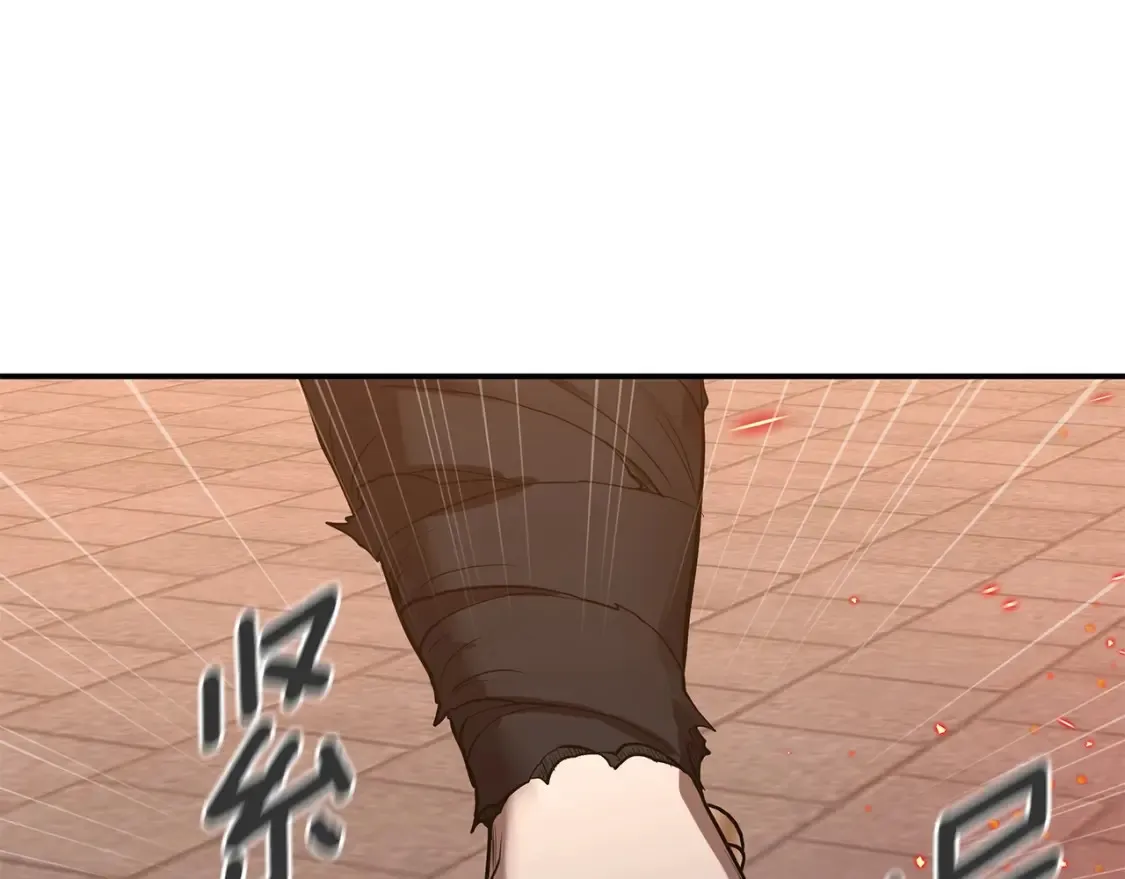 第3话 四方神剑 第307页