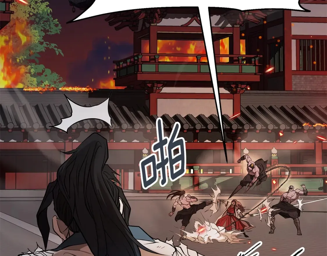 第3话 四方神剑 第313页