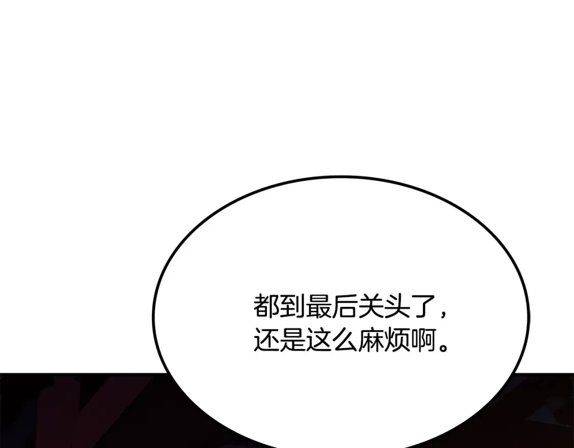 第3话 四方神剑 第341页