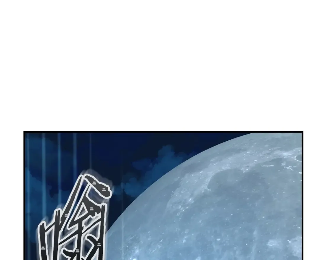 第3话 四方神剑 第353页