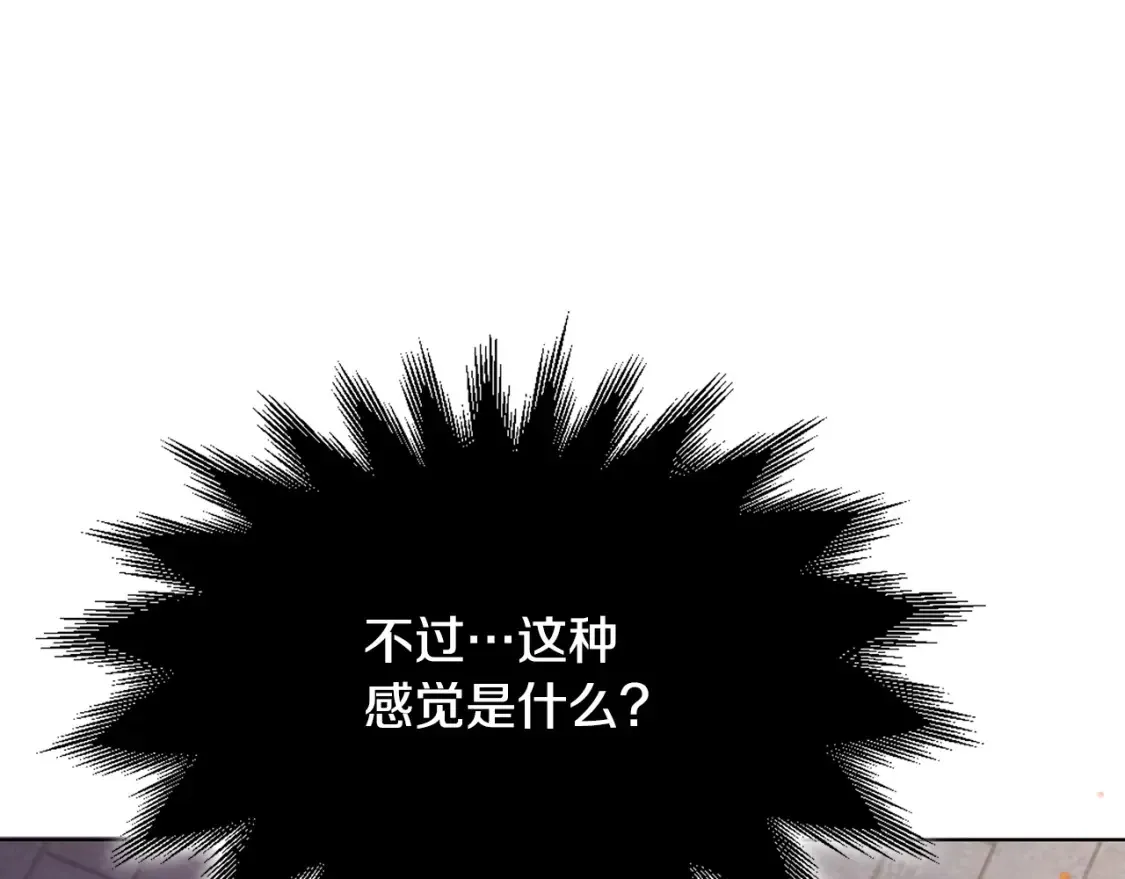 第3话 四方神剑 第368页