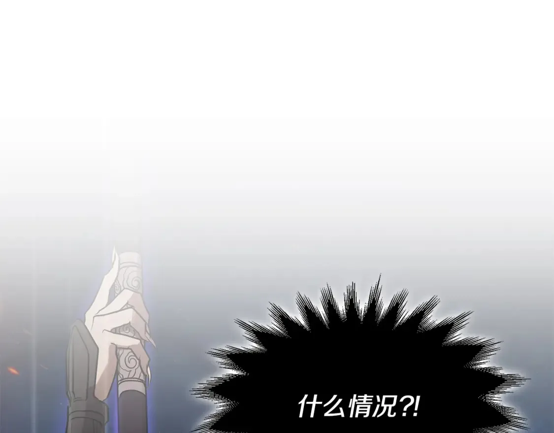 第3话 四方神剑 第385页