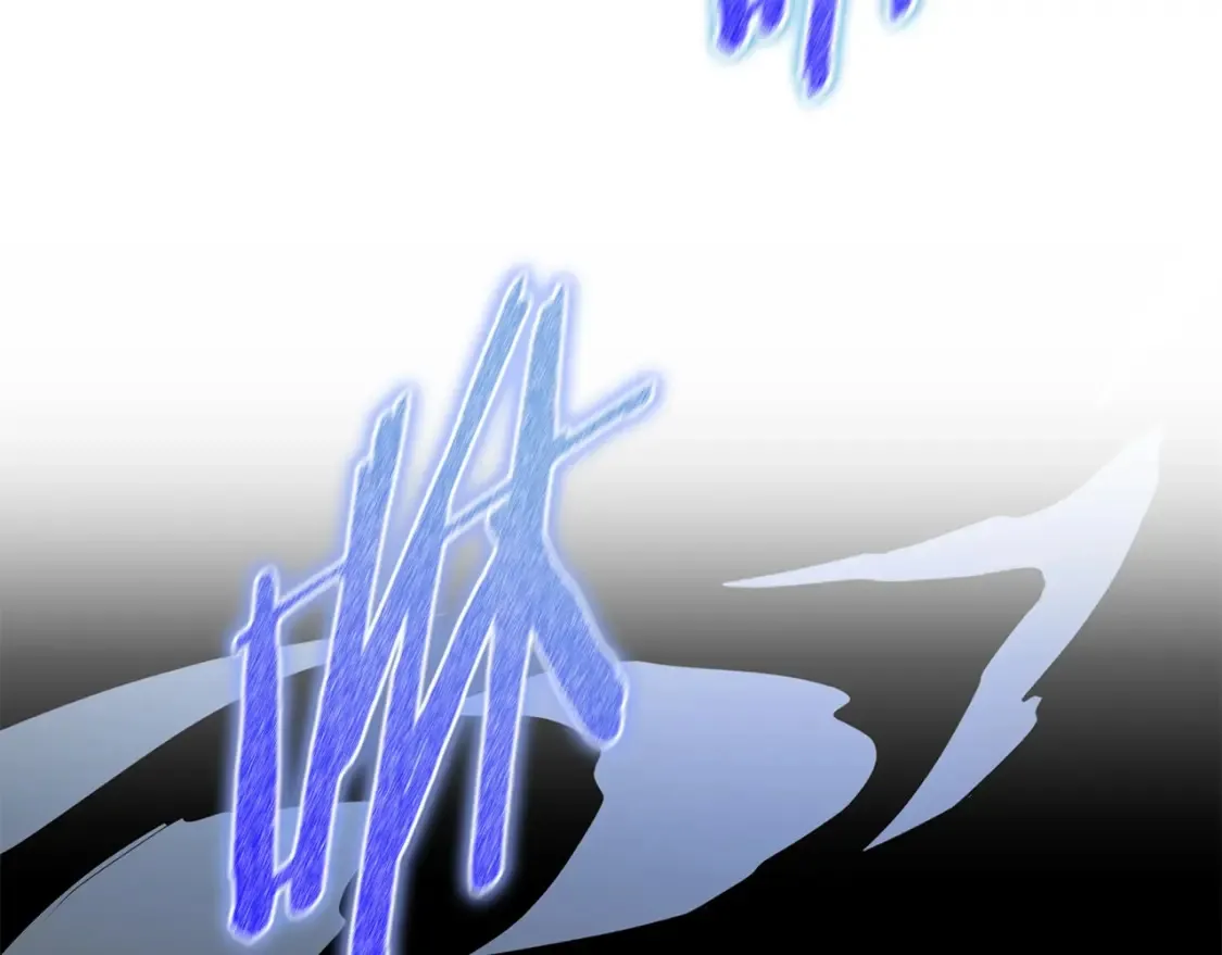 第3话 四方神剑 第394页