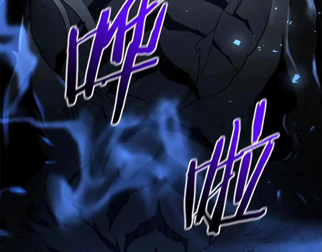 第3话 四方神剑 第397页