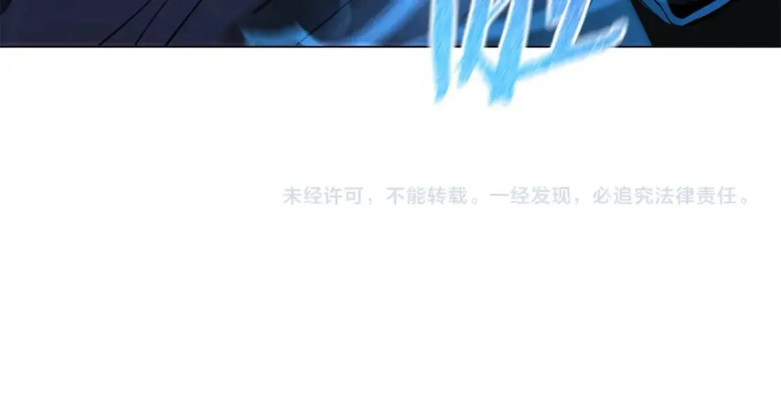 第3话 四方神剑 第405页
