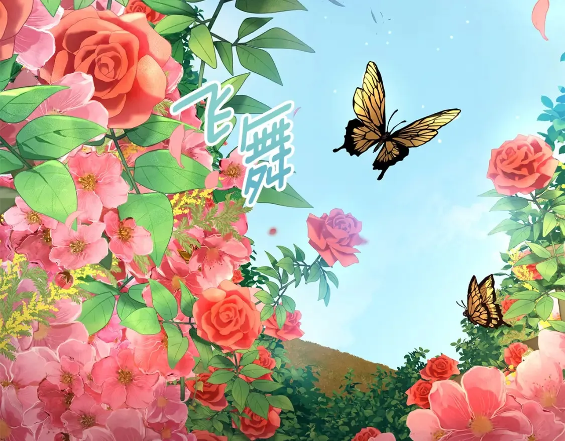 第8话 初入江湖 第5页