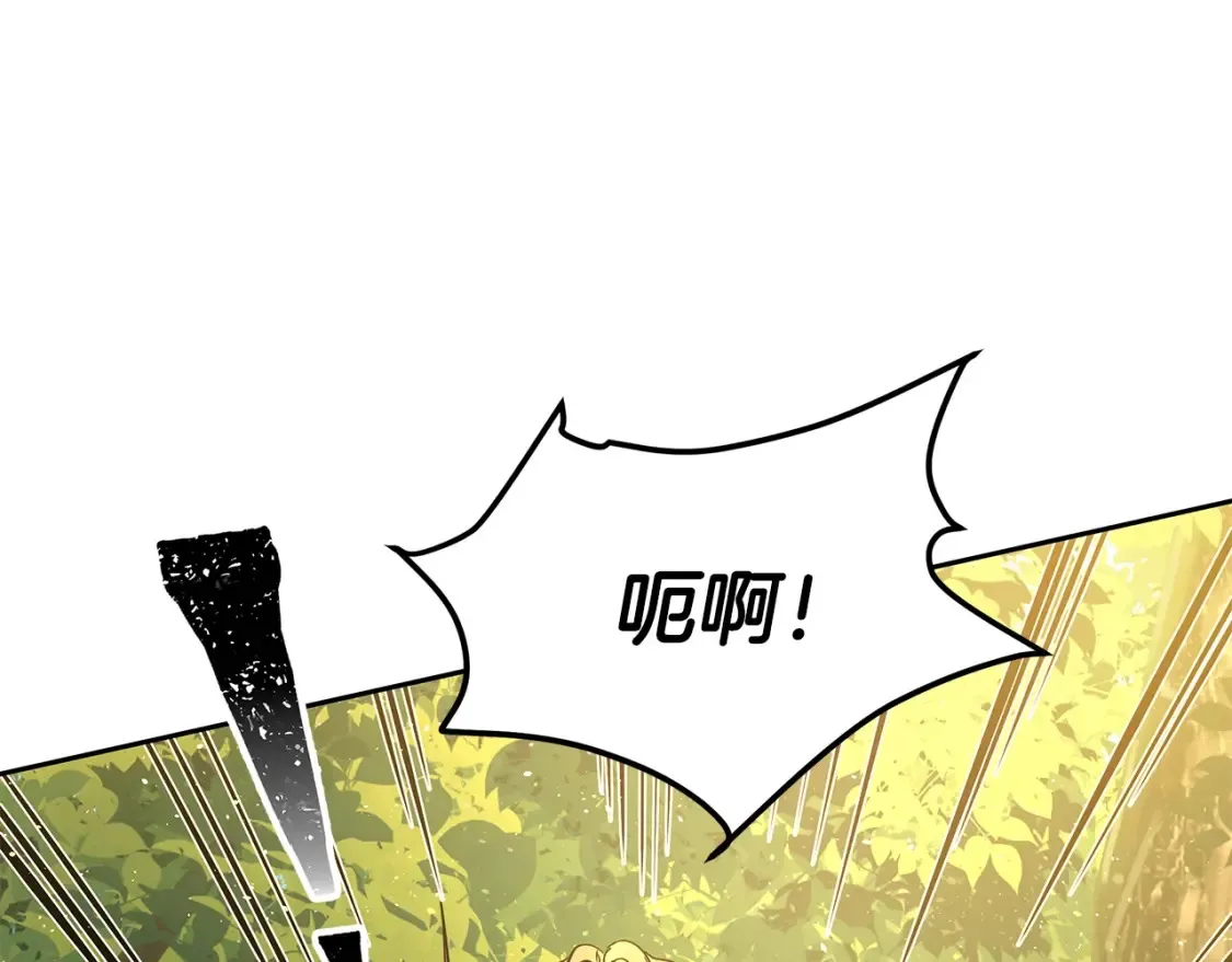 第8话 初入江湖 第43页