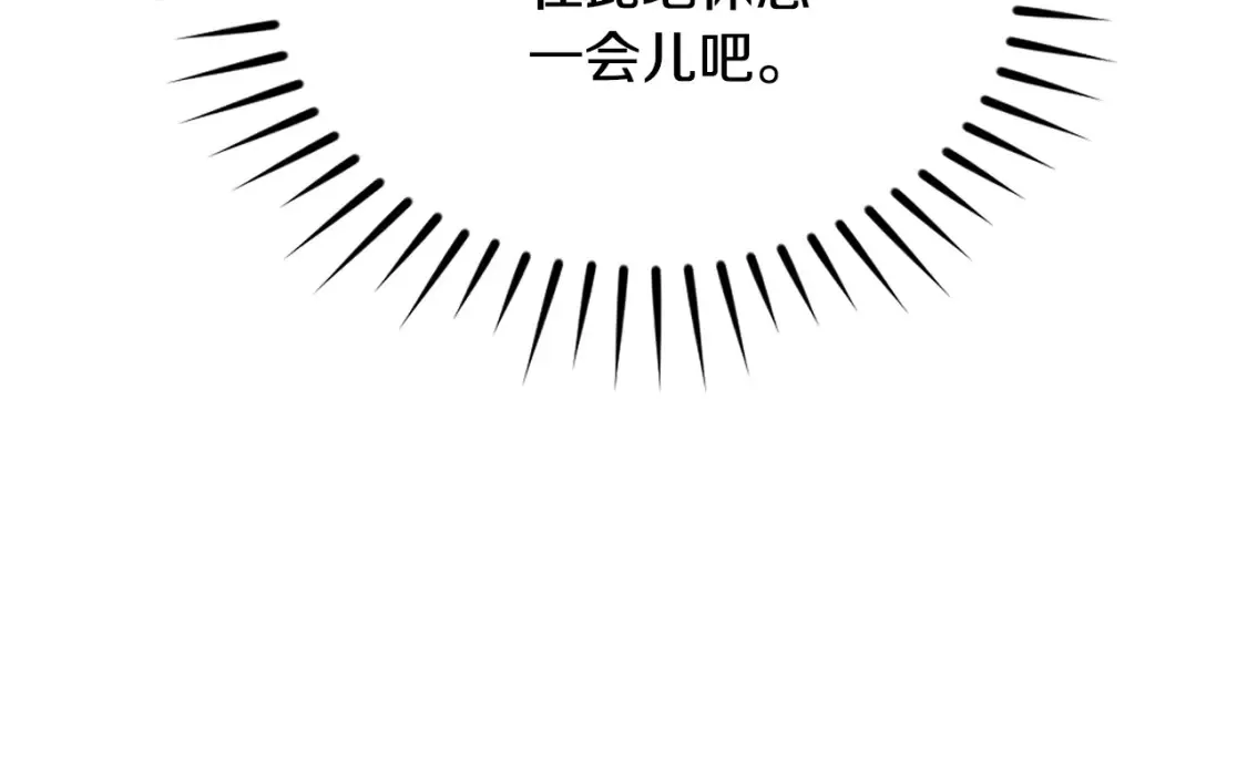 第8话 初入江湖 第82页