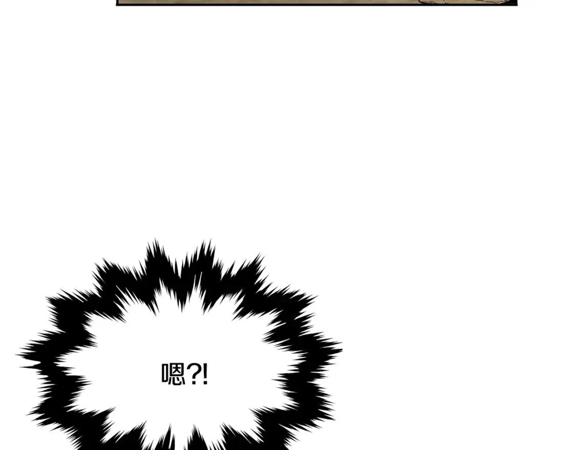 第8话 初入江湖 第108页