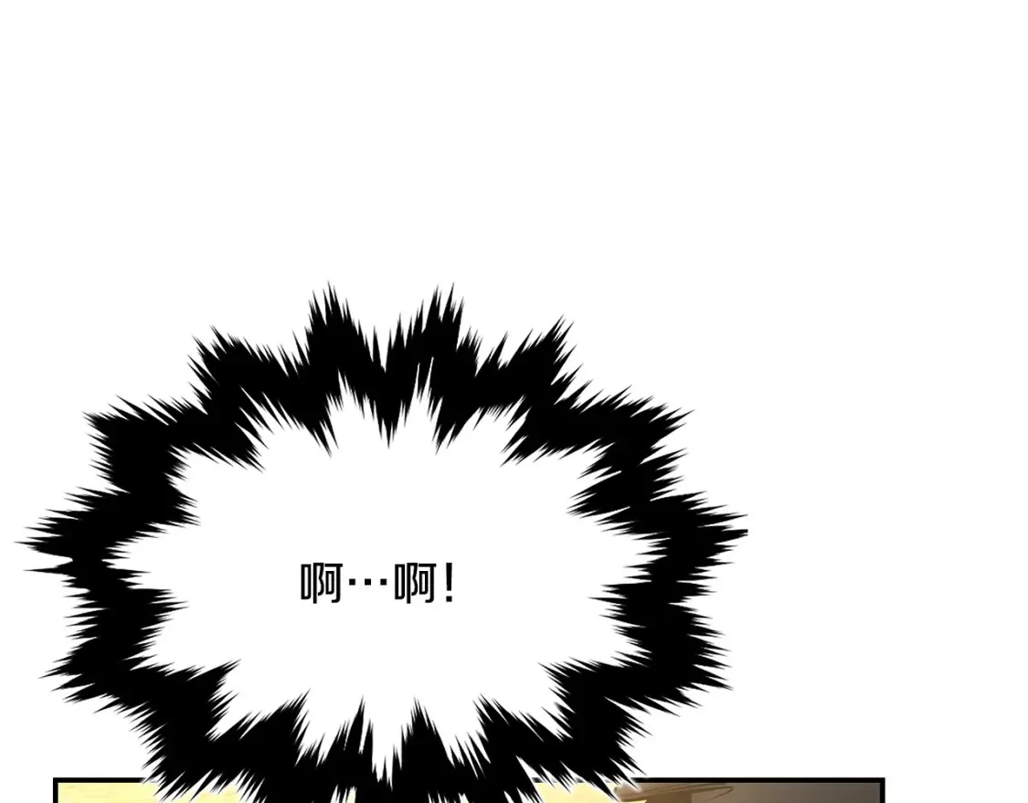 第8话 初入江湖 第144页
