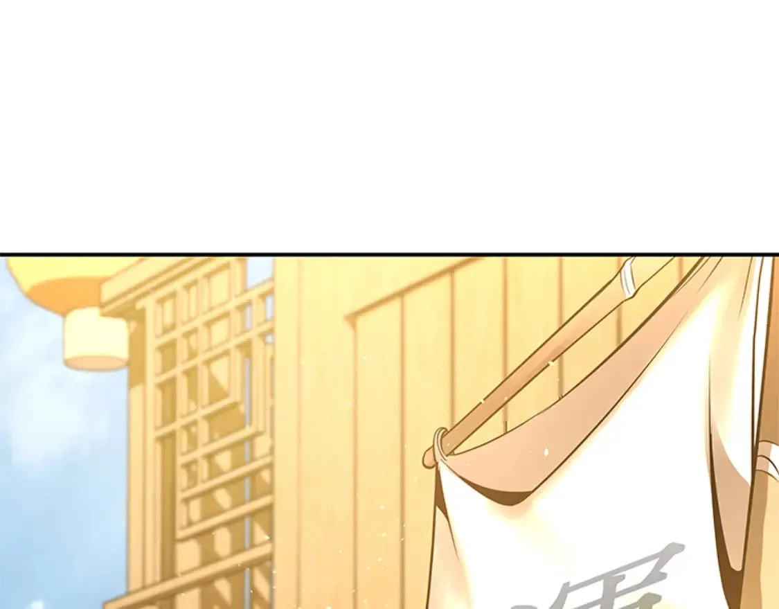 第8话 初入江湖 第170页