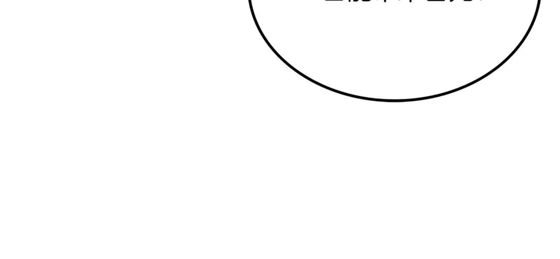 第8话 初入江湖 第210页