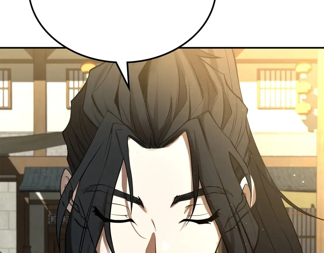 第8话 初入江湖 第220页