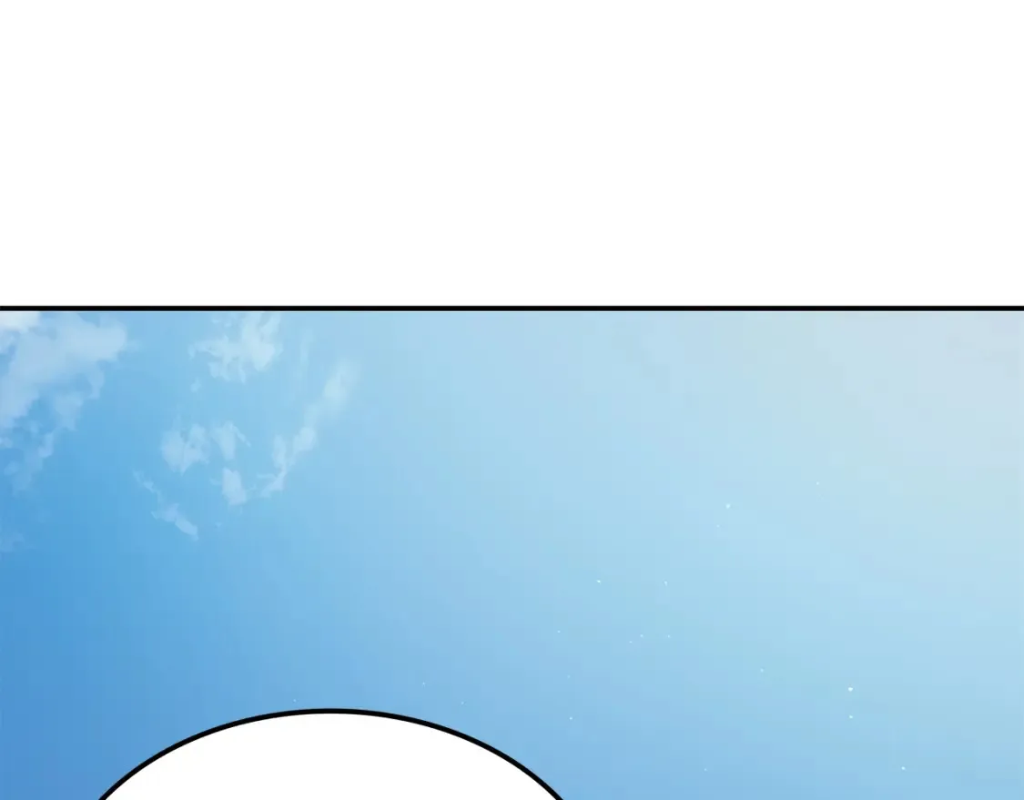 第8话 初入江湖 第235页