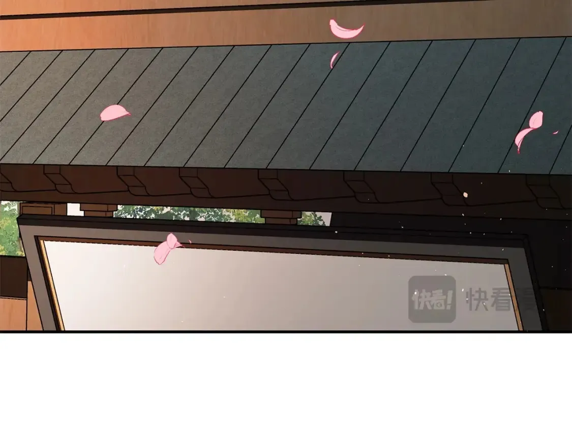 第8话 初入江湖 第244页