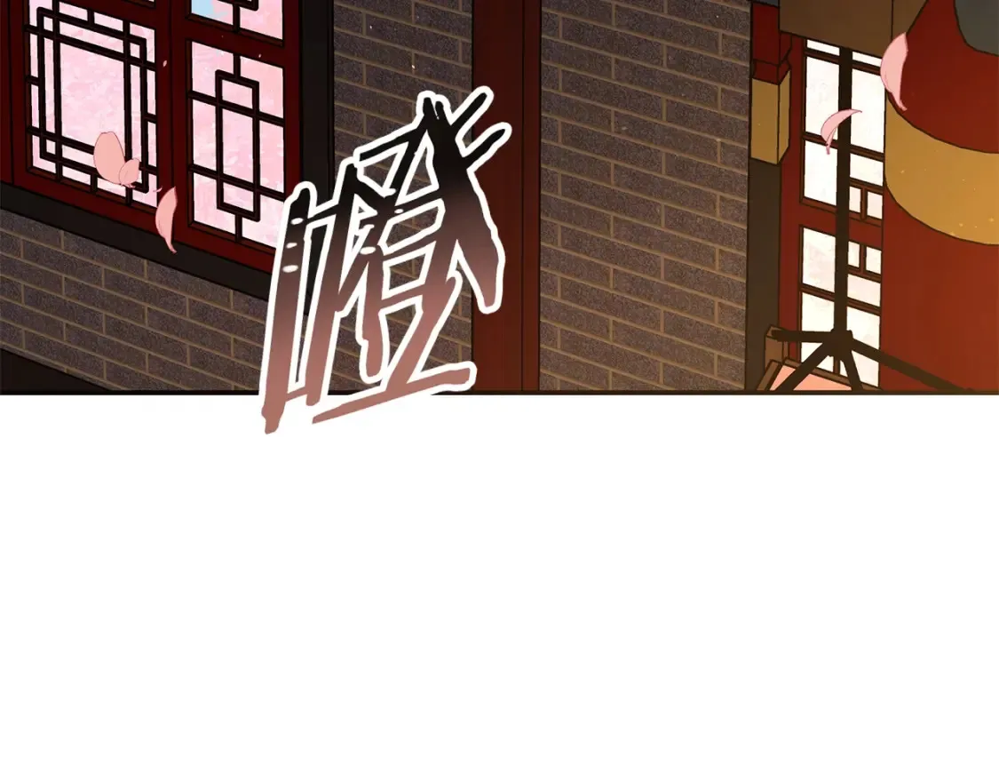 第8话 初入江湖 第254页