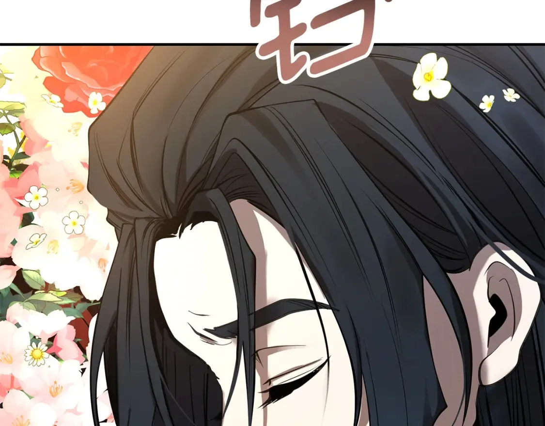 第8话 初入江湖 第264页