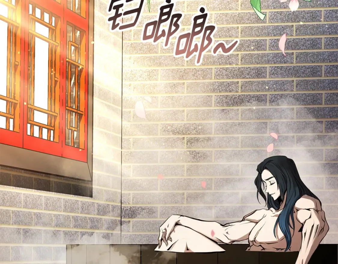 第8话 初入江湖 第266页