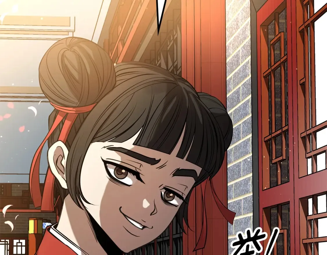 第8话 初入江湖 第269页