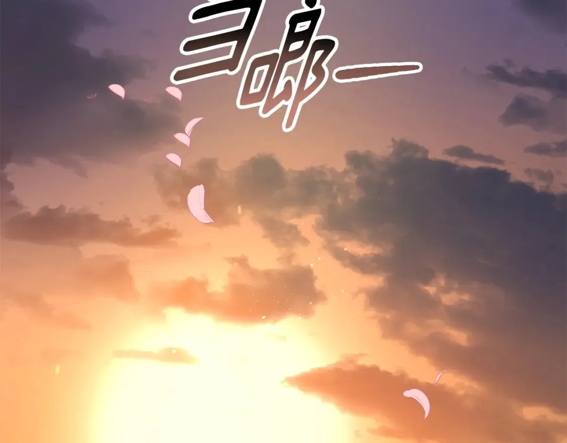 第8话 初入江湖 第277页