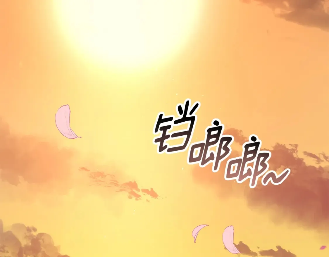 第8话 初入江湖 第278页