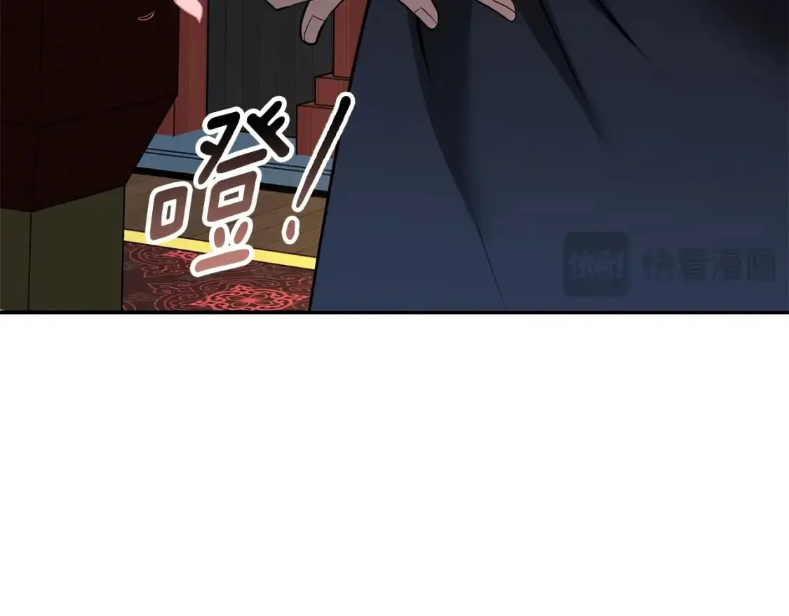 第8话 初入江湖 第283页