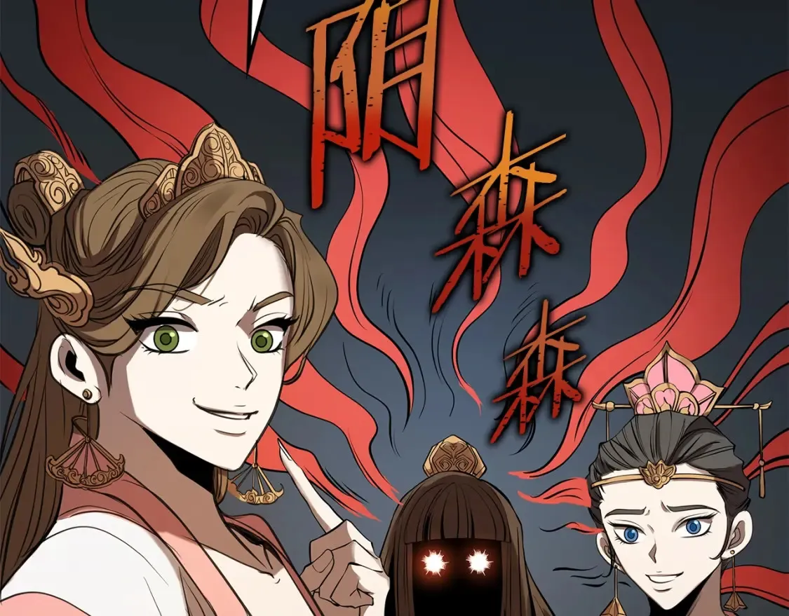第8话 初入江湖 第285页