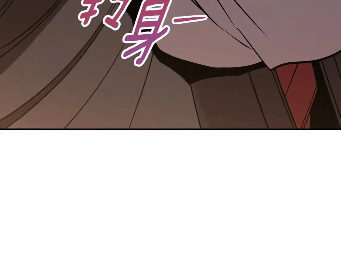 第8话 初入江湖 第305页