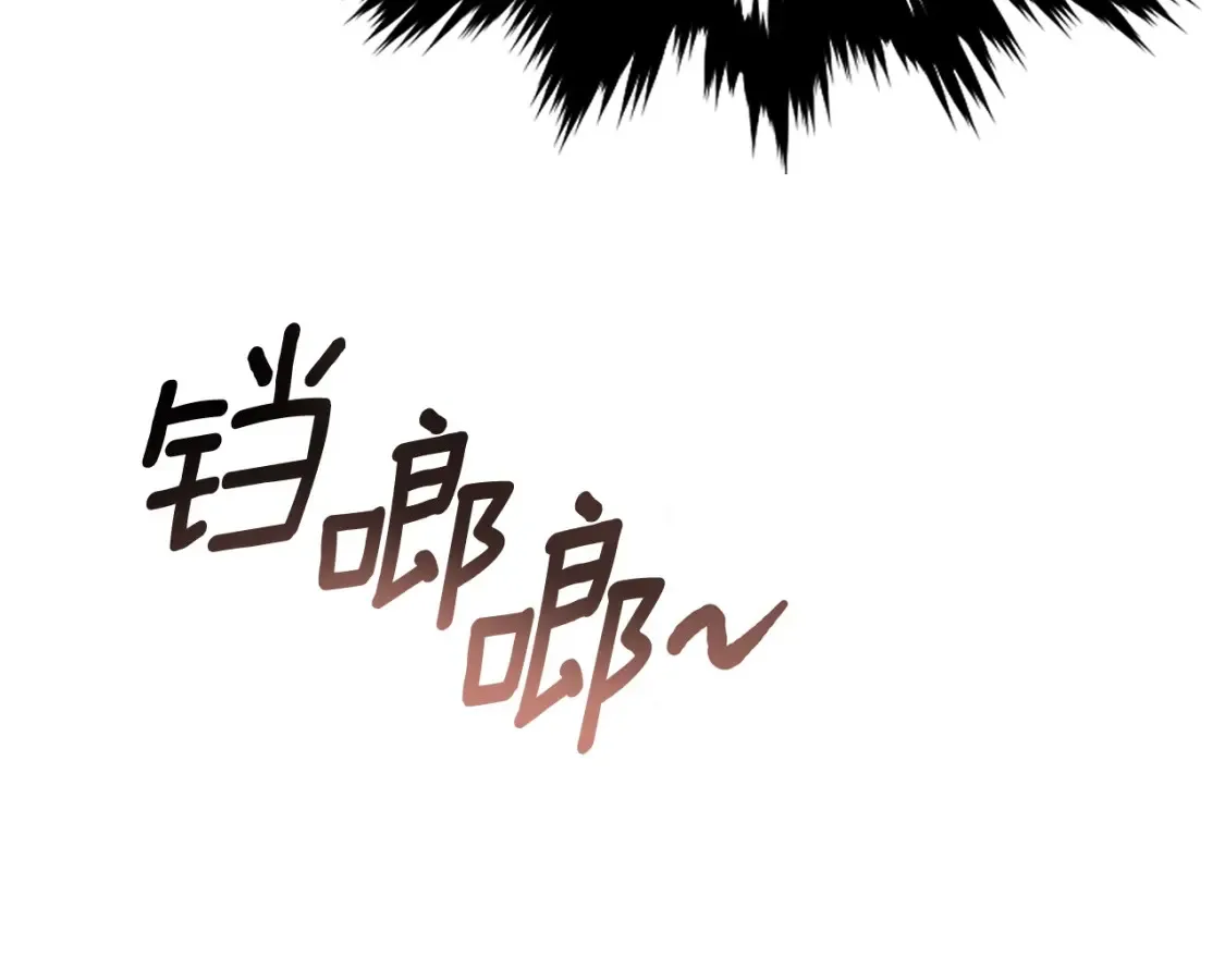 第8话 初入江湖 第333页