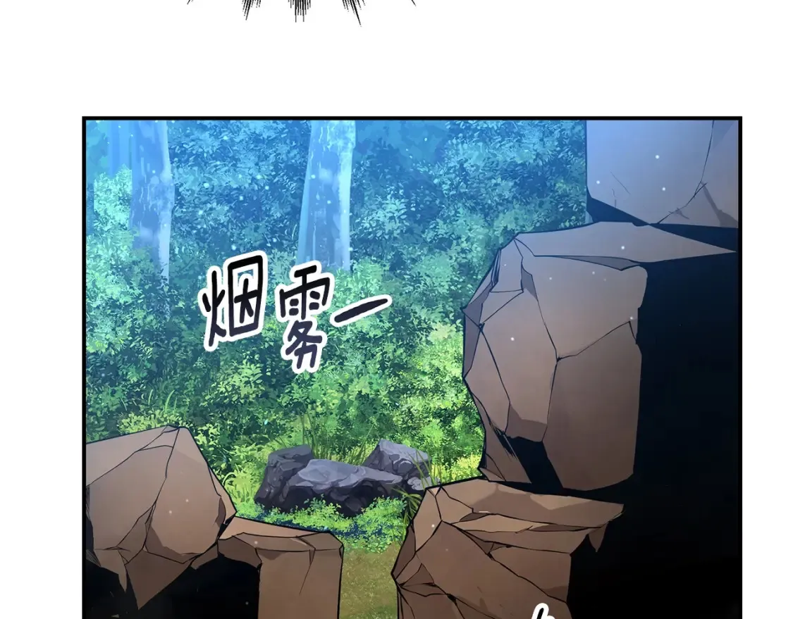 第8话 初入江湖 第371页