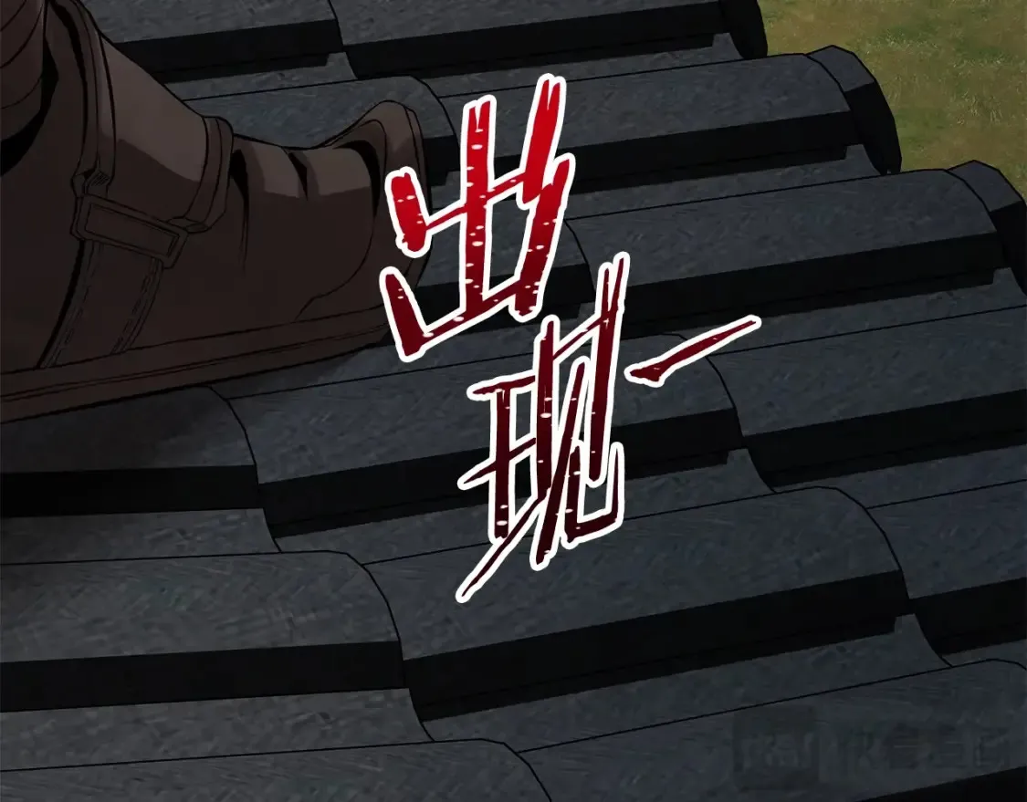 第8话 初入江湖 第387页