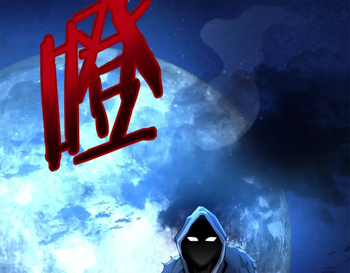 第8话 初入江湖 第390页