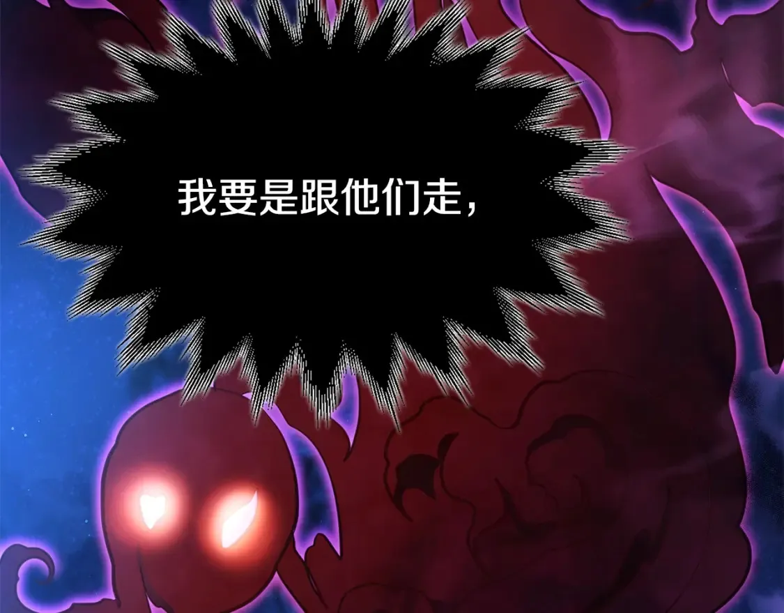 第8话 初入江湖 第416页