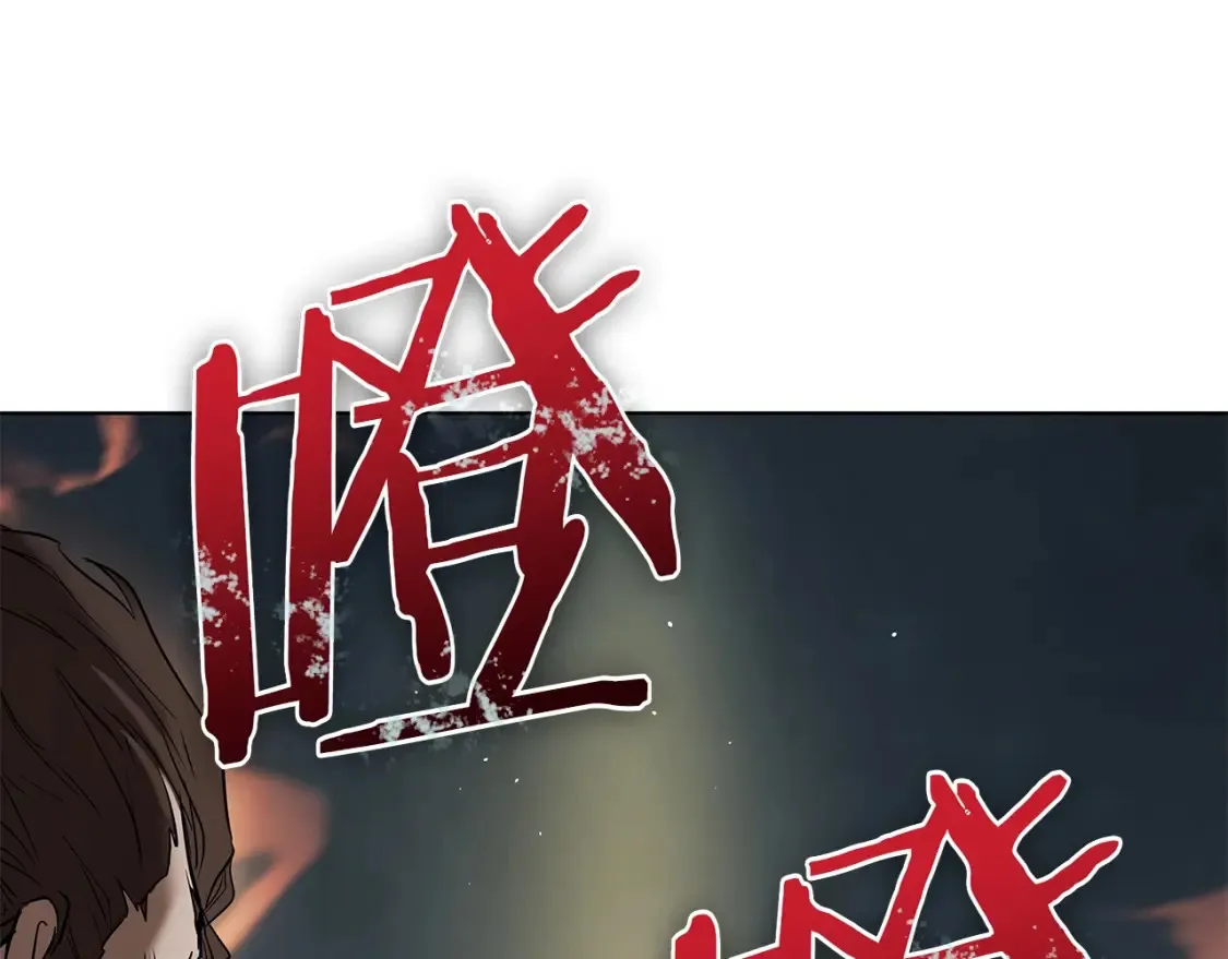 第6话 拜师考验 第10页