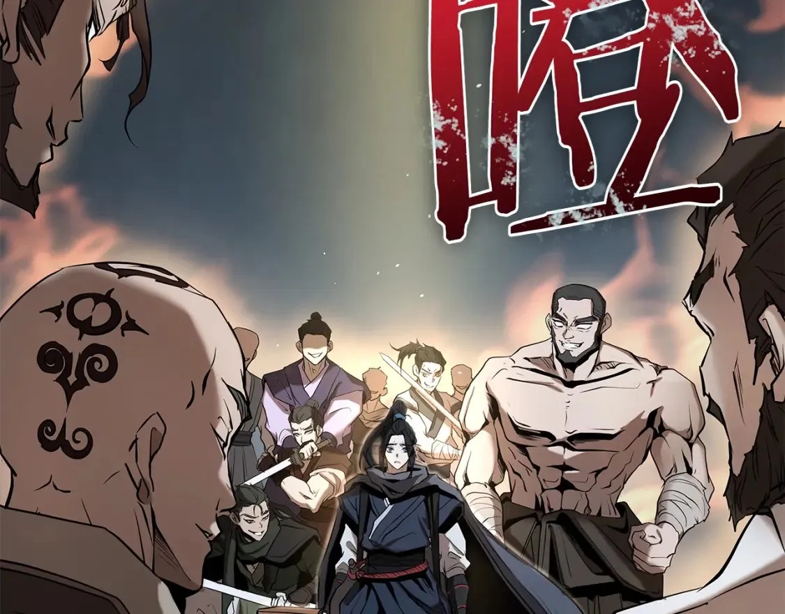 第6话 拜师考验 第11页