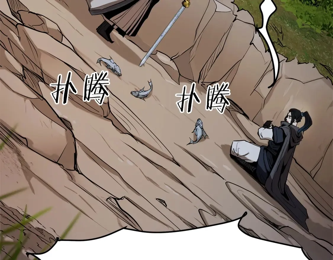 第6话 拜师考验 第31页