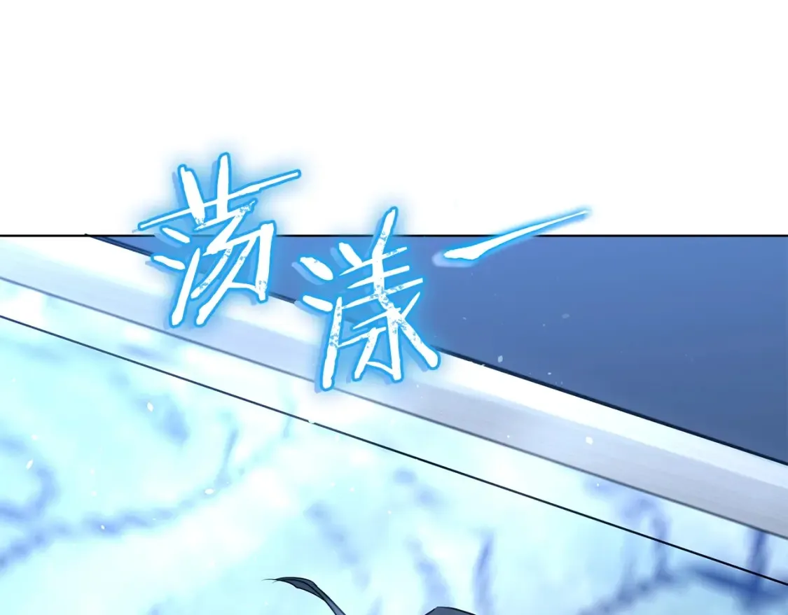 第6话 拜师考验 第47页