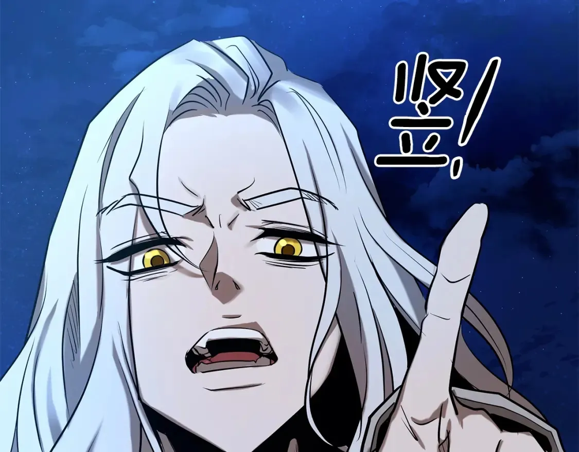 第6话 拜师考验 第51页