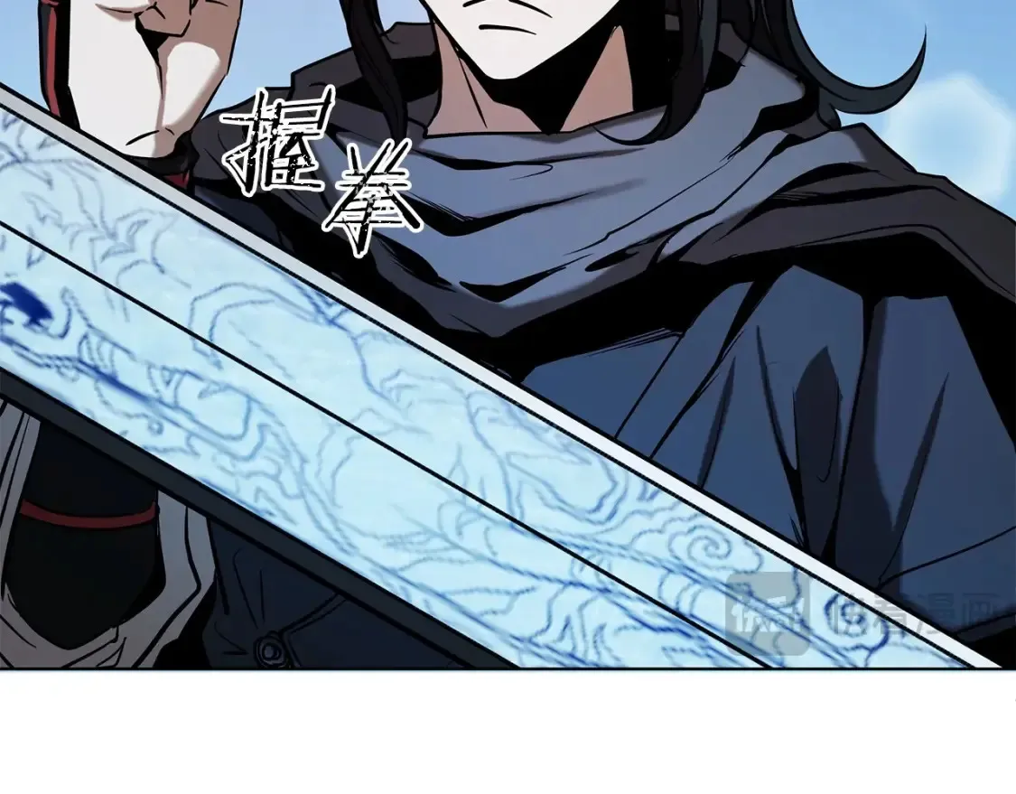 第6话 拜师考验 第57页
