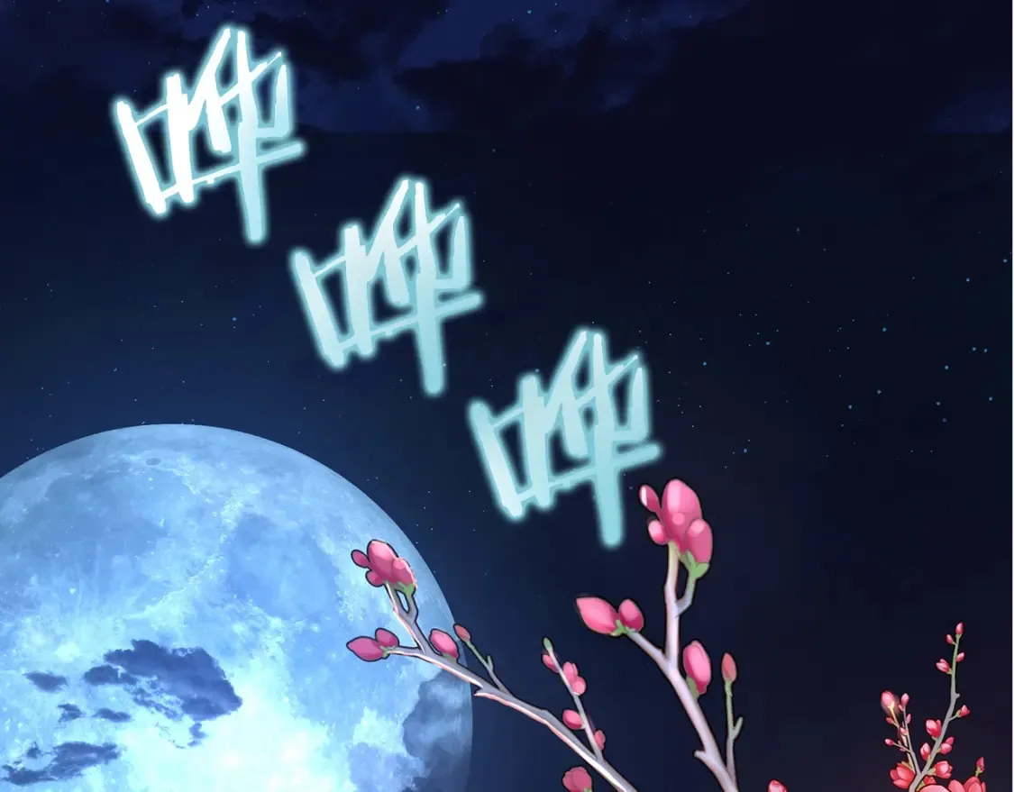 第6话 拜师考验 第66页