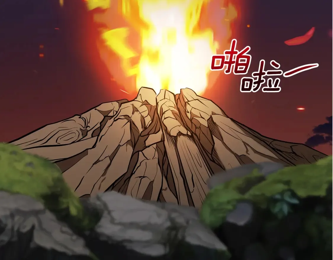 第6话 拜师考验 第70页
