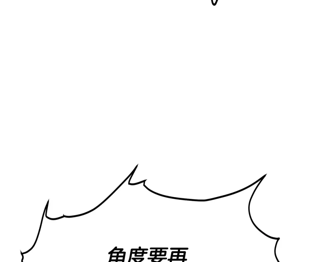 第6话 拜师考验 第75页