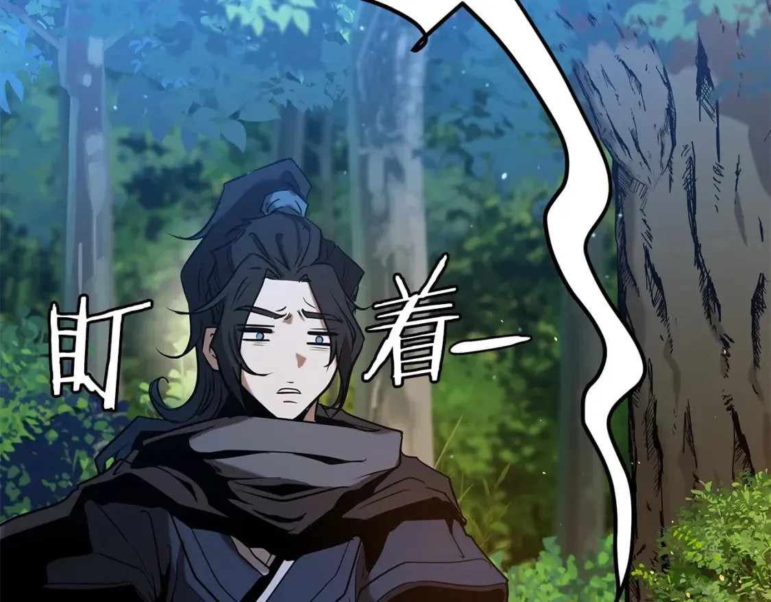 第6话 拜师考验 第86页