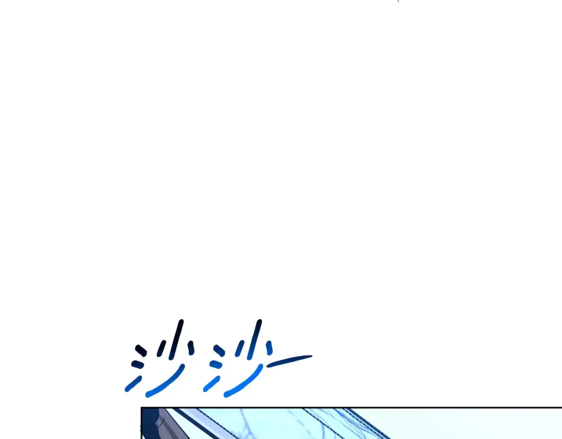 第6话 拜师考验 第110页