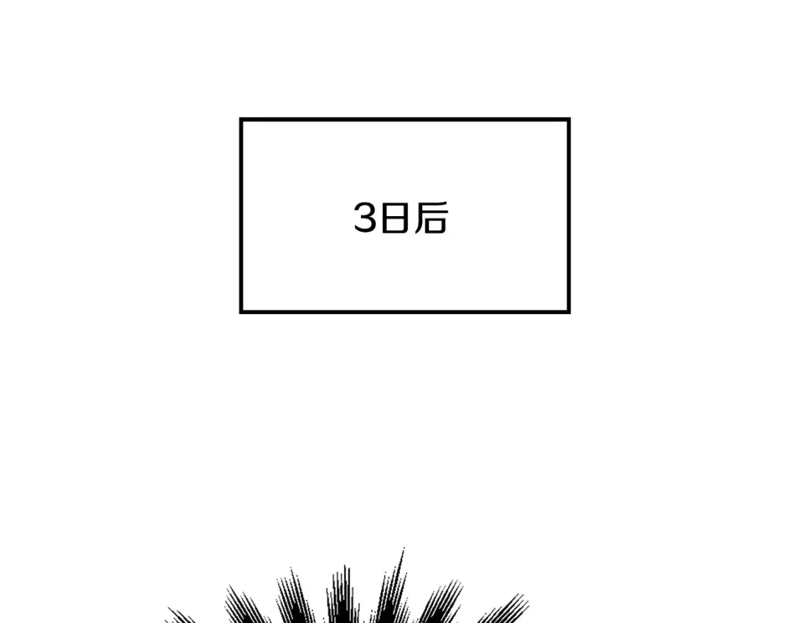 第6话 拜师考验 第129页