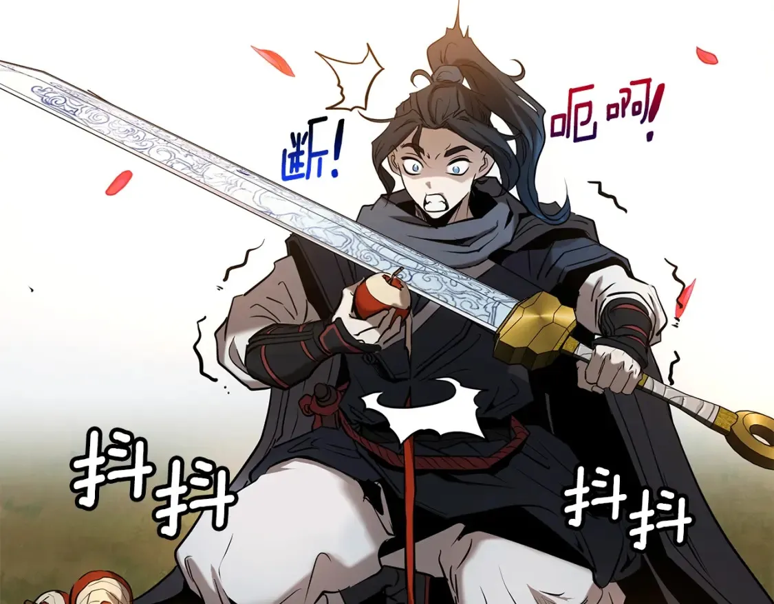 第6话 拜师考验 第135页