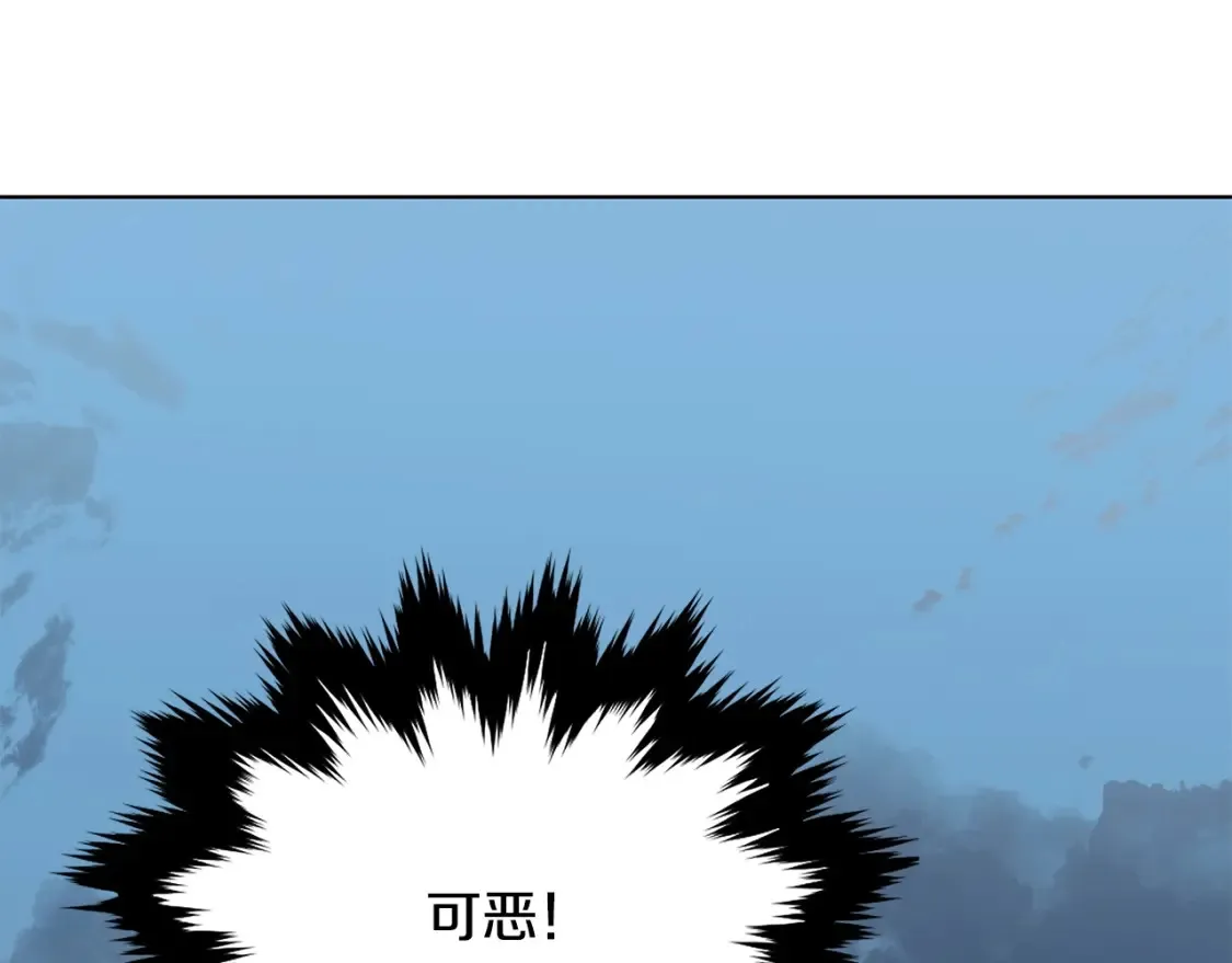 第6话 拜师考验 第151页