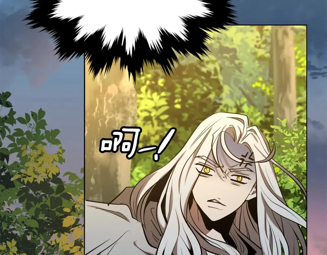 第6话 拜师考验 第152页